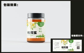  蜂蜜标贴包装效果图+平面图 