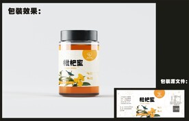  蜂蜜标贴包装效果图+平面图 