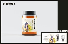  蜂蜜标贴包装效果图+平面图 