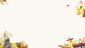 插画风乡间田野农产品农田农庄背