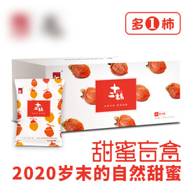 电商活动产品单图柿饼活动主图