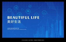 科技展板科技矢量页面