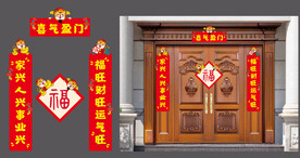 虎年春联