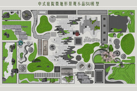 中式庭院微地形景观小品