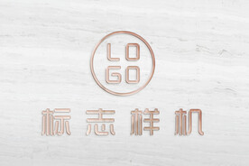 logo样机