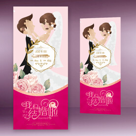 结婚 喜宴婚礼婚庆展架易拉宝粉
