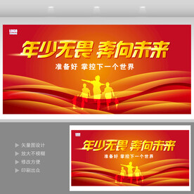 奔跑 