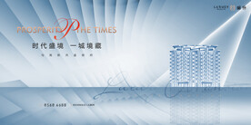 轻奢 豪宅地产广告