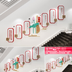 乡村振兴楼道文化墙