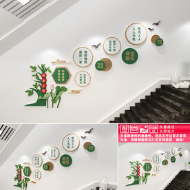 宿舍楼道文化墙