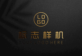 logo样机