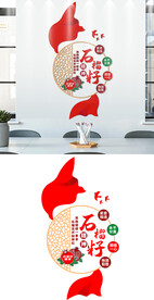 民族团结石榴籽精神文化墙设计