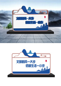 城市景观雕塑宣传栏