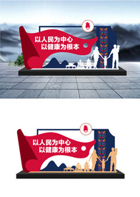 城市景观雕塑小品