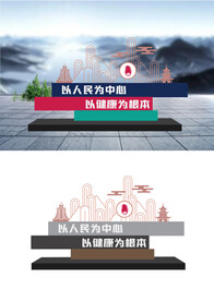 城市建筑雕塑景观小品