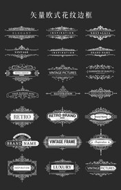 矢量欧式花纹边框