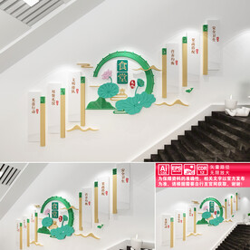 食堂文化楼道文化墙