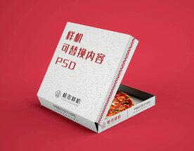 披萨盒样机