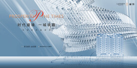 轻奢 豪宅地产广告