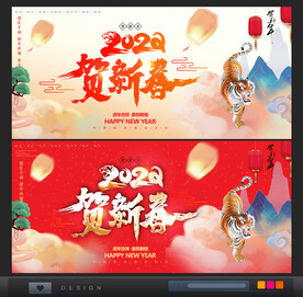 2022年虎年背景