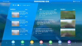 操作系统首页界面ui