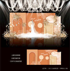 橙色婚礼效果图