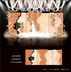 橙色婚礼背景