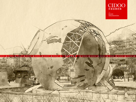 遵义仁怀茅台镇