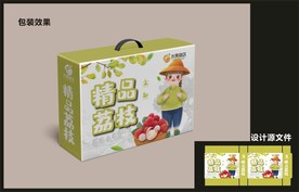 水果荔枝包装效果图+平面图 