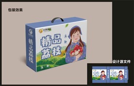 水果荔枝包装效果图+平面图 