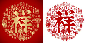 红色百祥图