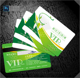 口腔牙医会员卡