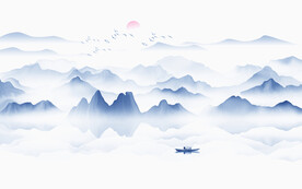 水墨山水