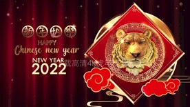 2022虎年农历新年祝福片头