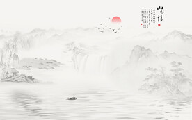 水墨山水