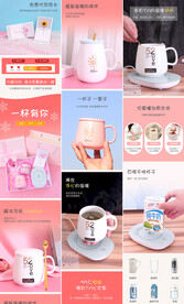 淘宝详情页图片