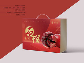 石榴包装 平面图
