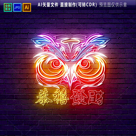 霓虹图片大全,霓虹设计素材,霓虹模板下载,霓虹图库_昵图网soso.nipic.com