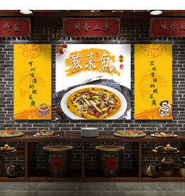 酸菜鱼火锅店三联挂画