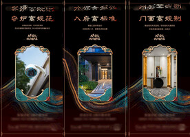 中式地产价值点