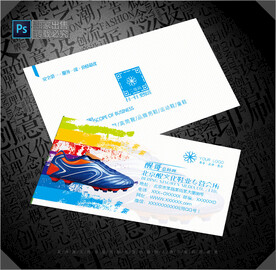 运动鞋名片