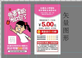 淘宝卡好评卡返现卡评价卡红包卡