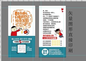 淘宝卡好评卡返现卡评价卡红包卡