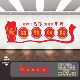 公安十六字方针