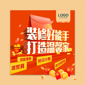 装修海报