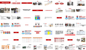 工艺 画册 瓷砖