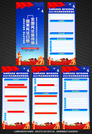 宪法宣传周展架易拉宝