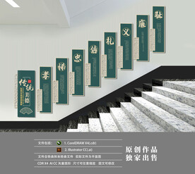 国学经典