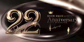 22周年