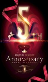 5周年
